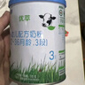 君乐宝有机优萃2段较大婴儿配方奶粉170g听装(6-12个月较大婴儿适用)  实拍图