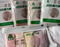 AB【3条】女薄款高腰印花纯色棉质抗菌中老年三角裤  纯色 L 实拍图