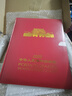 1999至2025年集邮年册北方普通册系列 2025年邮票年册北方集邮册 实拍图