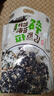 花田熊每日拌饭海苔碎儿童高钙富硒饭团寿司食材110g +2套模具 实拍图