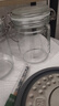 喜碧（Scybe）密封罐 家用玻璃密封罐套装泡酒容器泡菜坛子玻璃瓶兰仕800ml 2只 实拍图