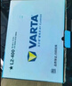 瓦尔塔（VARTA）汽车电瓶蓄电池 蓝标 55B24LS 本田雅阁吉奥千里马 以旧换新 实拍图
