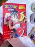 宝可梦特别篇精选爱藏版 红绿蓝篇 上 实拍图