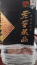 泸州老窖老窖藏品 浓香型白酒 52度 520mL 6瓶 臻传整箱*1 实拍图