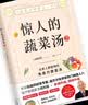   【时光学】静心自在 人生感悟情绪控制自我疗愈心灵书籍 实拍图