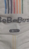 bebebus 金标茶树精华超薄透气纸尿裤M36片（6-11kg）尿不湿新生婴男女宝 实拍图