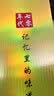 茅台 贵州大曲（70年代）酱香型白酒 贵州茅台酒股份公司出品 53度 500mL 1瓶 实拍图