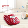 步步高（BBK）电话机座机 固定电话 办公家用 背光大按键 大铃声 HCD6132红色 实拍图