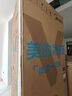 美的（Midea）M60机皇550法式四开门冰箱523L大容量超薄嵌入式双系统除菌一级能效制冰白MR-550WUFIPZE国家补贴 实拍图