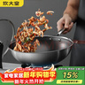 炊大皇 炒锅 304不锈钢炒菜锅煎锅 平底不粘炒锅32cm 可立可视盖不挑灶 实拍图