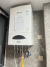 林内（Rinnai）燃气壁挂炉【国家补贴15%】采暖热水两用APP智控恒温 天然气地暖采暖锅炉RBS-24C30(L) 实拍图