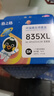 格之格PG-835XL墨盒 适用佳能ip1188墨盒 佳能Canon Pixma ip1188打印机 佳能835XL墨盒 PG-835黑色大容量 实拍图