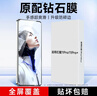 KOOLIFE【防碎边】适用 努比亚红魔11Pro钢化膜 nubia红魔11Pro+手机膜电竞游戏玻璃贴膜高清玻璃防摔指纹 实拍图