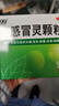 999三九感冒灵颗粒10g*9袋10盒装感冒药解热镇痛用于感冒引起的头痛发热鼻塞流涕咽痛缓解感冒症状 实拍图