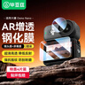 毕亚兹 【AR增透】适用大疆osmo nano钢化膜镜头屏幕保护膜防刮保护高清贴膜运动相机配件4片装 XJM44 实拍图