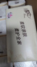 清风【李昀锐同款】抽纸 原木厚柔 4层100抽*24包M码 纸巾 卫生纸整箱 实拍图