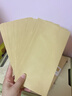 晨光（M&G）5号牛皮纸文件袋纸袋 220*110mm发票袋 邮局标准信封袋工资袋 (100个装)AGW982A4 实拍图