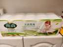 雨森（YUSEN）天然柔滑无芯卷纸卫生纸200g*10卷2000g4斤装厕纸手纸150*138mm 实拍图