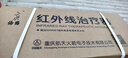 仙鹤红外线理疗灯神灯150W进口光源烤电烤灯医用膝盖热敷理疗仪61P 实拍图