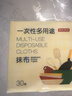 京东京造抹布一次性多用途30抽*6包 厨房干巾洗碗布去油污强力吸水巾  实拍图