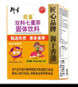 衍生七星茶 香港著名品牌 清清宝山楂鸡内金草本冲饮奶伴200g*2盒 实拍图