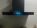 创维（Skyworth）烟灶热三件套 欧式顶吸油烟机23立方大吸力烟机灶具热水器套装组合Y1H+Z50BS-1S+13DH01 实拍图