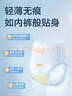 可靠吸收宝轻薄款成人拉拉裤 L20片(臀围95-120cm)活力裤内裤型纸尿裤 实拍图