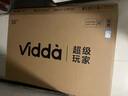 Vidda 海信电视50英寸 R50 一级能效 莱茵低蓝光护眼 以旧换新家电国家补贴游戏液晶平板电视机50VR1Q 实拍图
