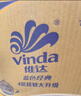 维达（Vinda）【孙颖莎推荐】有芯卷纸 蓝色经典4层140克*27卷 卫生纸纸巾 整箱 实拍图