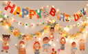 迪普尔生日装饰场景布置彩拉旗带灯套装儿童成人生日快乐装扮道具拉花 实拍图