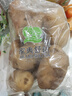 京鲜生&家美舒达 山东滕州土豆5斤单果150g+洋芋马铃薯 出口级 新鲜蔬菜 实拍图