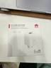 华为冰糖全能氮化镓手机充电器（Max 40W）3C认证华为原装充电器 适配华为手机Mate60苹果iPhone17系列 实拍图