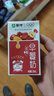 蒙牛早餐奶红枣味牛奶 250ml*16盒 送礼盒装新老包装交替 实拍图