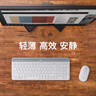 罗技（Logitech）时尚系列 MK470 键鼠套装 无线键鼠套装 超薄 全尺寸 芍药白 带无线2.4G接收器 实拍图
