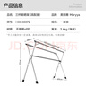 美丽雅晾衣架落地折叠晾衣杆三杆晾晒架不锈钢伸缩挂衣架晒被子神器 实拍图
