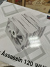 利民（thermalright）Peerless Assassin 120 WHITE 风冷散热器  AGHP 6热管双塔 带顶盖双C12W风扇 PA120 WHITE 实拍图