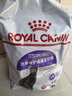皇家绝育成猫粮 SA37通用粮 1-7岁10KG 实拍图