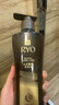吕（Ryo）黑金吕洗发水400ml 滋养强韧盈亮发丝【黑吕升级款】 实拍图