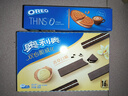 奥利奥（Oreo）0糖薄脆饼干轻乳拿铁咖啡味夹心饼干95g 零食早餐骄阳心动礼包 实拍图