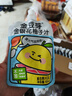 金豆芽金银花柚子汁儿童果汁饮品送礼盒装年货西柚汁饮料100ml*13袋 实拍图
