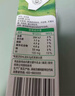 蒙牛纯牛奶利乐钻200ml*24盒营养早餐 电商定制 部分地区9月产 实拍图