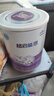 雀巢（Nestle）超启能恩1段 婴幼儿乳蛋白适度水解配方奶粉 0-12个月适用 380g 实拍图