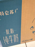 蒙牛【新鲜日期】特仑苏脱脂纯牛奶250ml*16盒 健身减脂 年货礼盒 实拍图