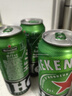 喜力经典500ml*3听 喜力啤酒Heineken  实拍图
