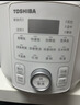 东芝（TOSHIBA）14重安全保护智能安全电压力锅 家用电高压锅 电饭锅4-5人电饭煲高压电饭锅4.8L PC-48MRSC(W) 实拍图