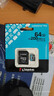 金士顿（Kingston）64GB TF（MicroSD）存储卡 内存卡U3 V30 A2 4K 适配大疆Pocket 3/Action 5/无人机/运动相机/监控 实拍图