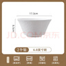 松发瓷器 骨瓷碗碟家用轻奢高级感浮雕餐具乔迁碗盘组合 6.8英寸碗2个装 实拍图
