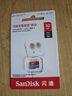 闪迪（SanDisk）32GB TF（MicroSD）内存卡A1 U1 C10 至尊高速移动版存储卡 读速120MB/s 手机平板游戏机内存卡 实拍图