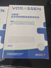 沃朗森医用面膜械字号冷敷贴医美术后补水修复敷料祛痘印消炎透明质酸钠 实拍图