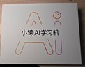 小猿AI学习机T4【国家补贴省900元】AI超级老师全面讲解 猿辅导学生平板电脑点读机护眼屏13.2''8+256 实拍图
